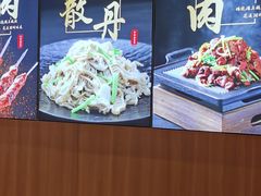 -护国寺小吃店(红莲南路店)