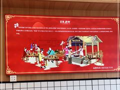 -冒菜西施·非遗冒菜(总店)