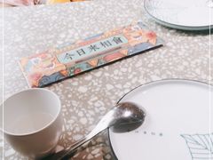 -金香匯晚茶(浑南店)