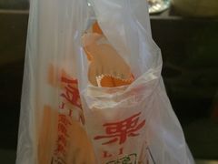 -金栗王(清扬路店)