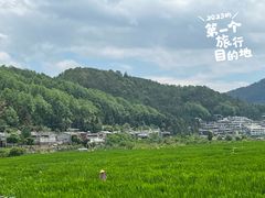 -和顺古镇