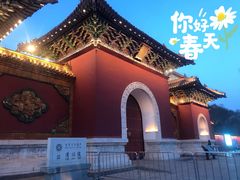 -北陵公园