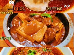 -青城山六善酒店·紫氣園中餐厅
