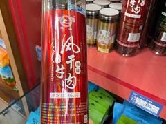 -罕山奶茶馆(和平路店)