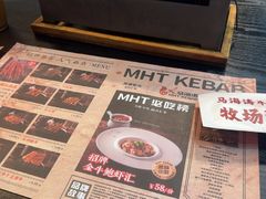 -马海涛牛肉串·午市牛腩饭·烧烤夜宵(领汇广场店)