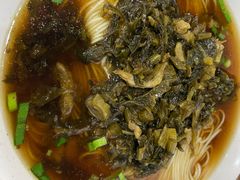 -随柳居·苏式小吃(建新巷店)