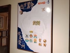 -包整·丝娃娃(甲秀楼景观店)