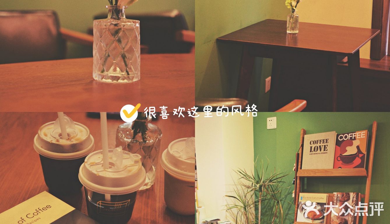 南台巷里的宝藏咖啡店‖living room coffee