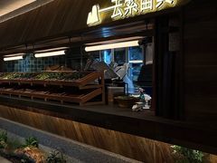 -大龙燚·旷野鲜火锅(广州首店)