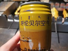 -很久以前羊肉串(昌里路三钢里店)