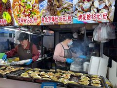 -大学城夜市