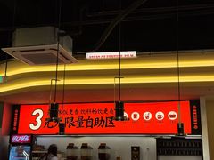 -师烤·豆花烤鱼(广州荔湾扬韬广场店)
