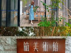 -箱美术馆私房菜(水晶郦城店)