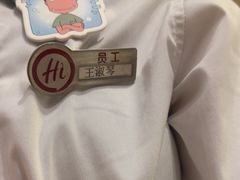 -海底捞火锅(欣大百货店)