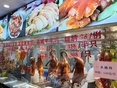 -荔城生鲜盛宴(番禺旗舰店)