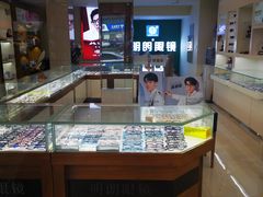 -明月眼镜(三坝店)