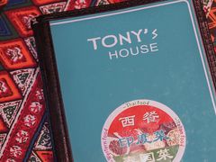 -Tony's House