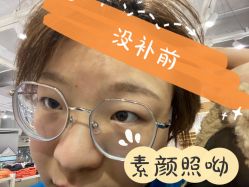-久匠·野生眉半永久纹绣