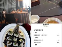 -秀儿四九城·新京菜(亚运村鸟巢店)