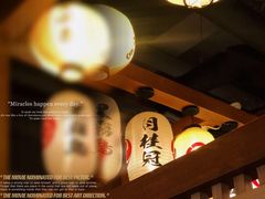 -二丁目食堂(铁西万象汇店)