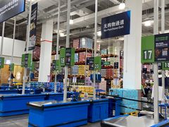 -山姆会员商店(邻瑞广场店)