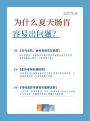 -安吉拉青春化管理中心