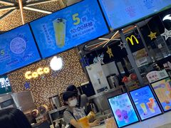 -CoCo都可(福州宝龙广场店)