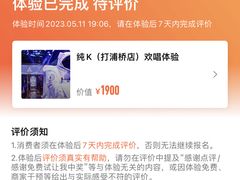-纯K(打浦桥店)