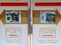 -安德鲁饼店(总店)
