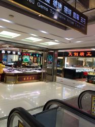 -万丰珠宝