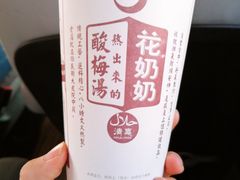 -定家小酥肉·清真(回民街店)