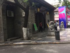 -湘子庙