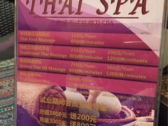 -莲泰式·中式·沐足·精油SPA采耳(天河店)