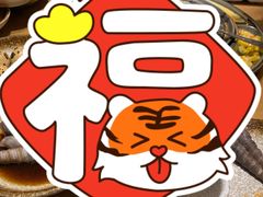 -名扬煮艺肥牛自助火锅(东平店)