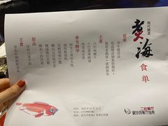 -潮汕味道·煮海餐厅(金麟大厦店)