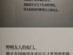-杭州工艺美术博物馆