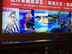 -杭州浪浪浪水公园