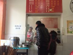 -什邡市浩福小食店(亭江东路店)