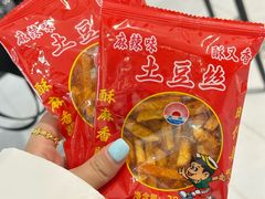 -浩海火烧云傣家菜(京广店)