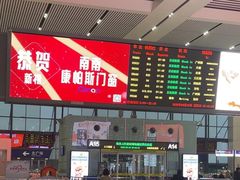 -南宁东站