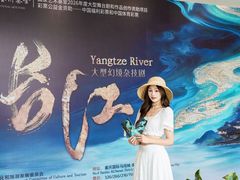 -重庆国际马戏城