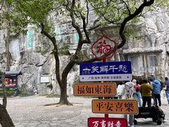 -桂林独秀峰王城景区