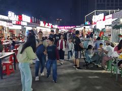 -大学城夜市