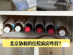 -北京协和医院(东单院区)