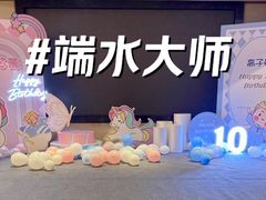 -昆山皇冠国际会展酒店