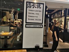 门面-太二酸菜鱼(福州泰禾店)