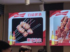 -老杨太太烧烤(文化广场店)
