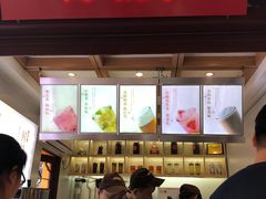 门面-鸡鸣赐茶(鸡鸣寺路店)