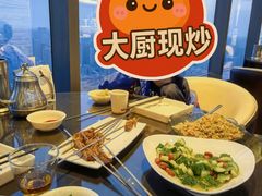 -西安皇冠假日酒店·B&G51餐厅