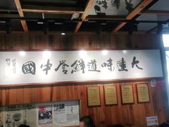 -小船渔村·大连菜(新华街店)
